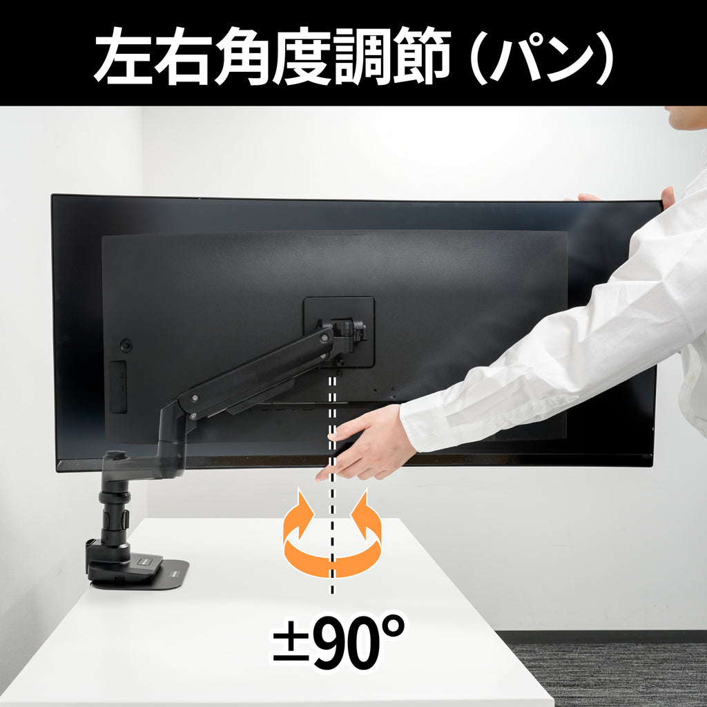 ガススプリング式 液晶モニターアーム AS-MABG05