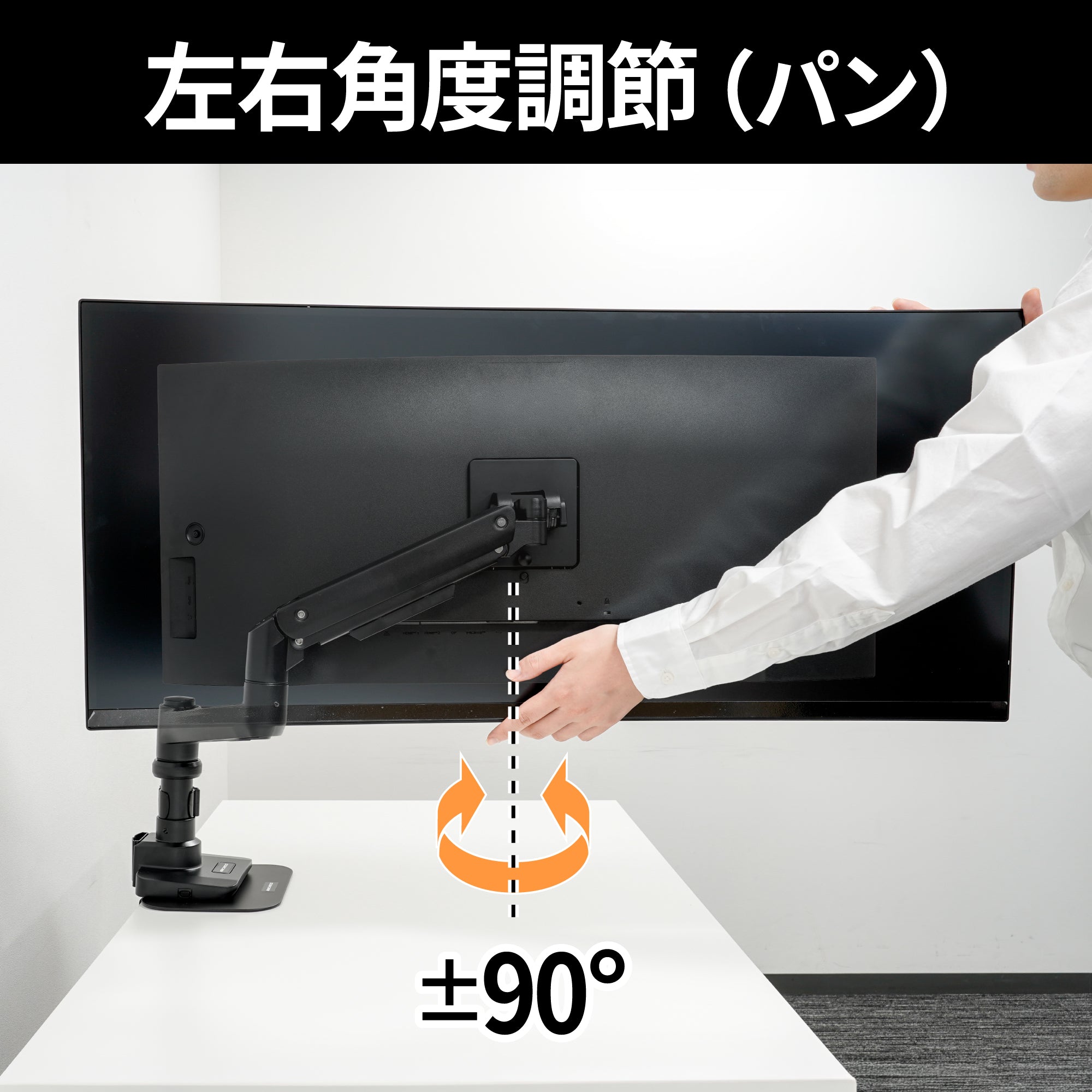 ガススプリング式 液晶モニターアーム AS-MABG05