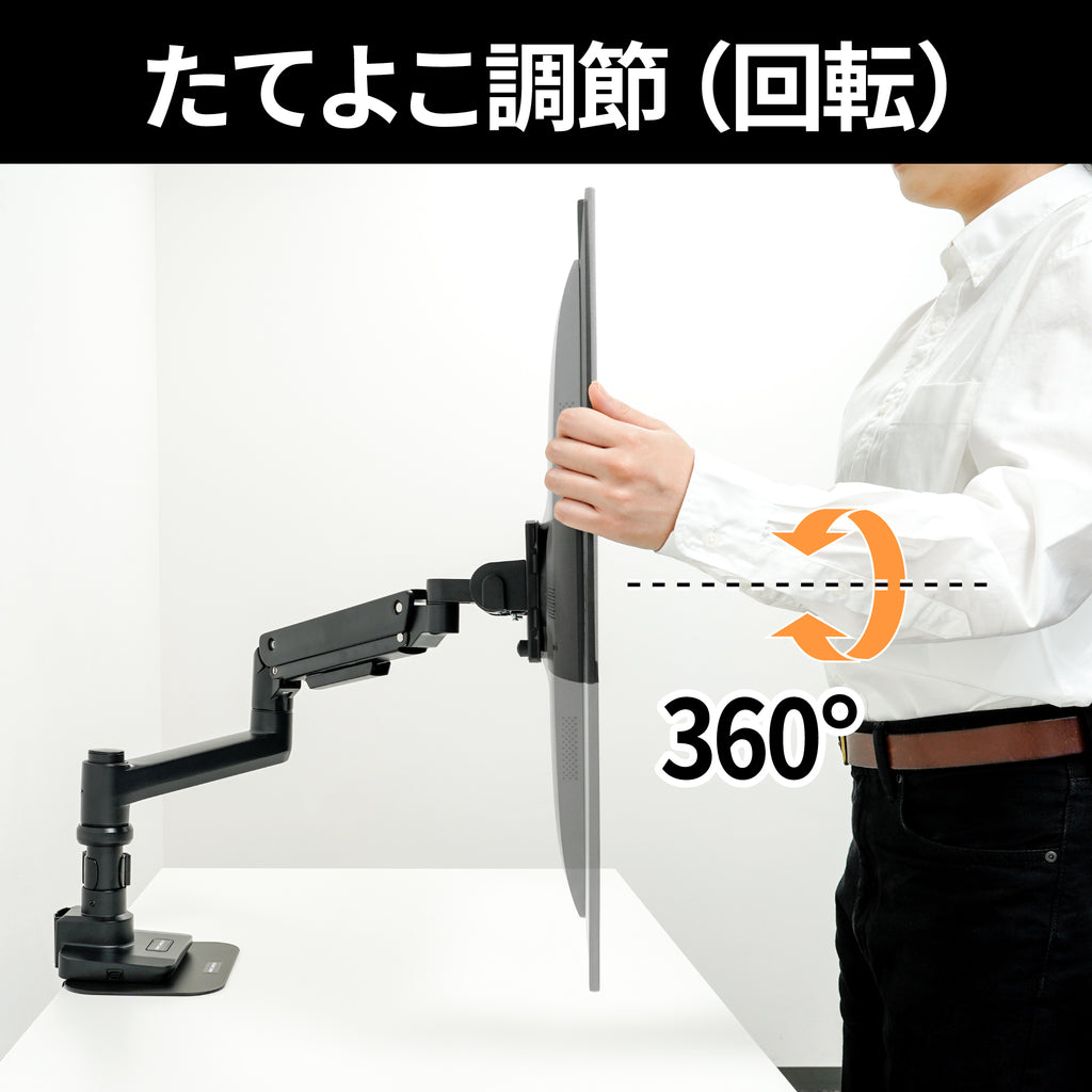 ガススプリング式 液晶モニターアーム AS-MABG05