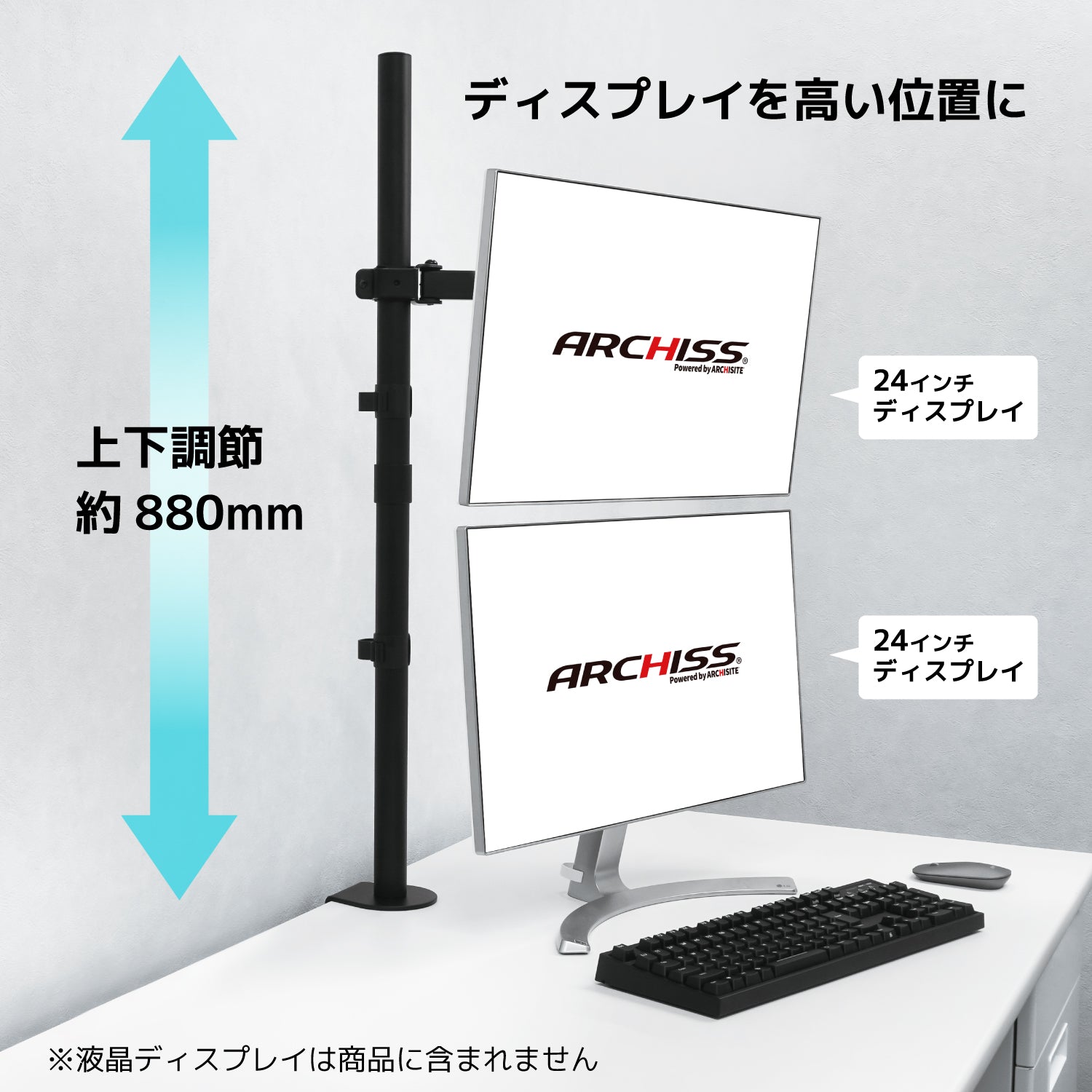水平 ロングポール 液晶モニターアーム AS-MABH02