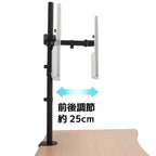 水平 ロングポール 液晶モニターアーム AS-MABH03