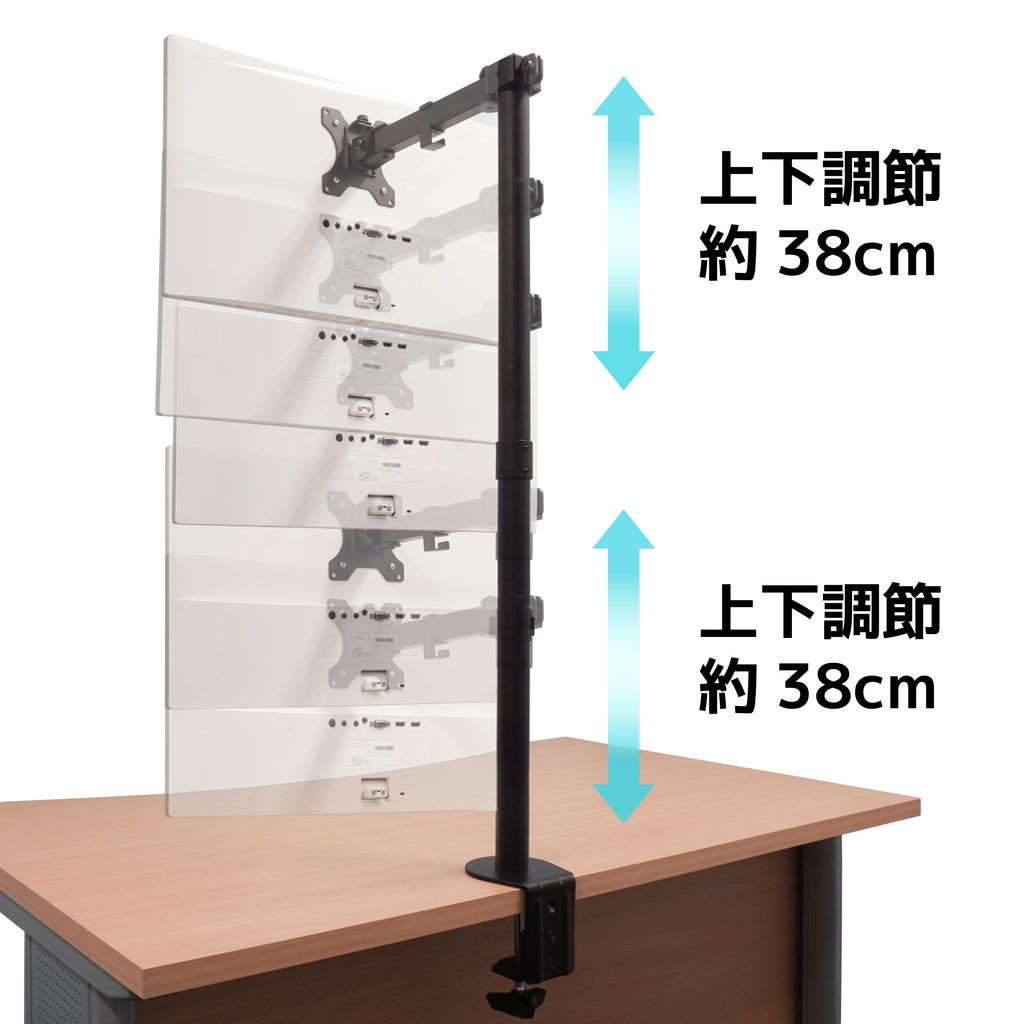 水平 ロングポール 液晶モニターアーム AS-MABH03