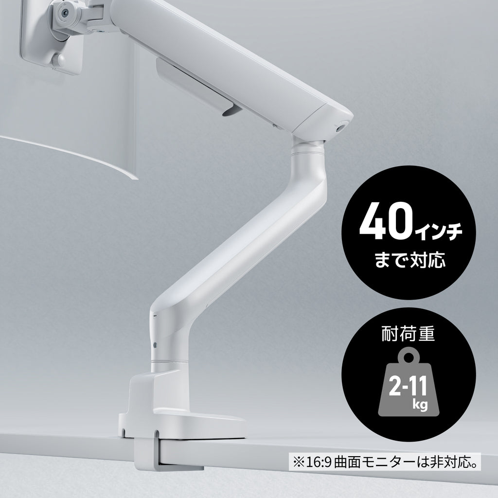 メカニカルスプリング式 液晶モニターアーム AS-MABM05