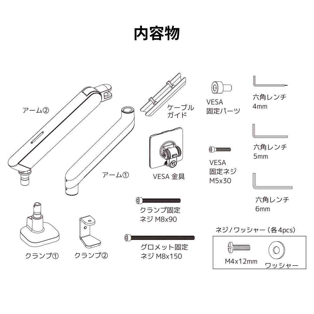 メカニカルスプリング式 液晶モニターアーム AS-MABM05