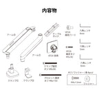 メカニカルスプリング式 液晶モニターアーム AS-MABM05