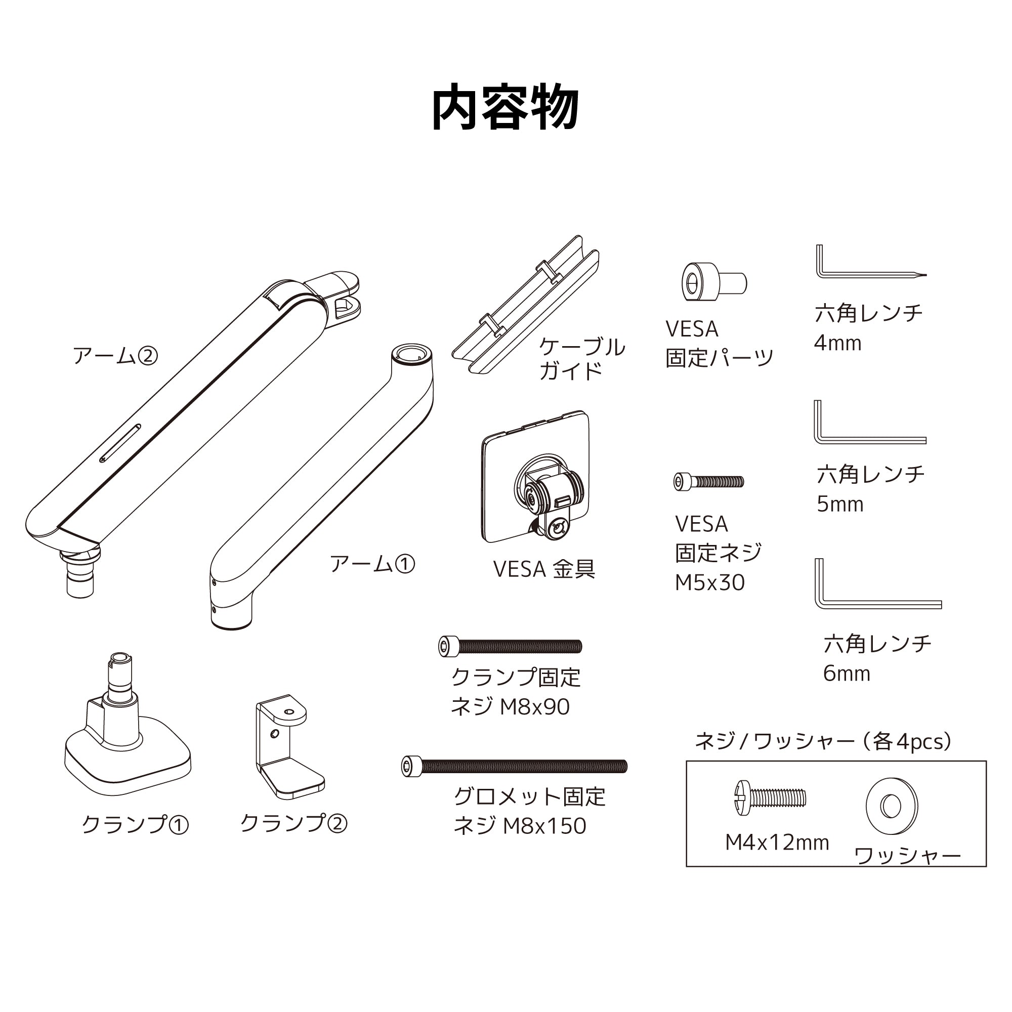 メカニカルスプリング式 液晶モニターアーム AS-MABM05