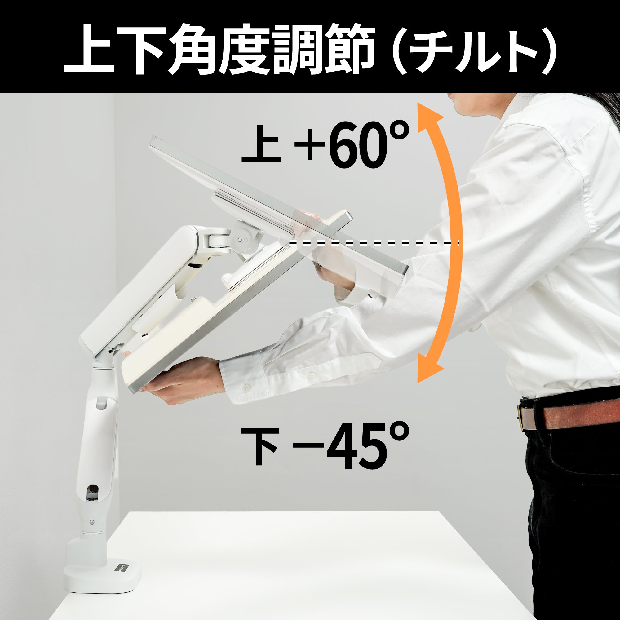 メカニカルスプリング式 液晶モニターアーム AS-MABM05