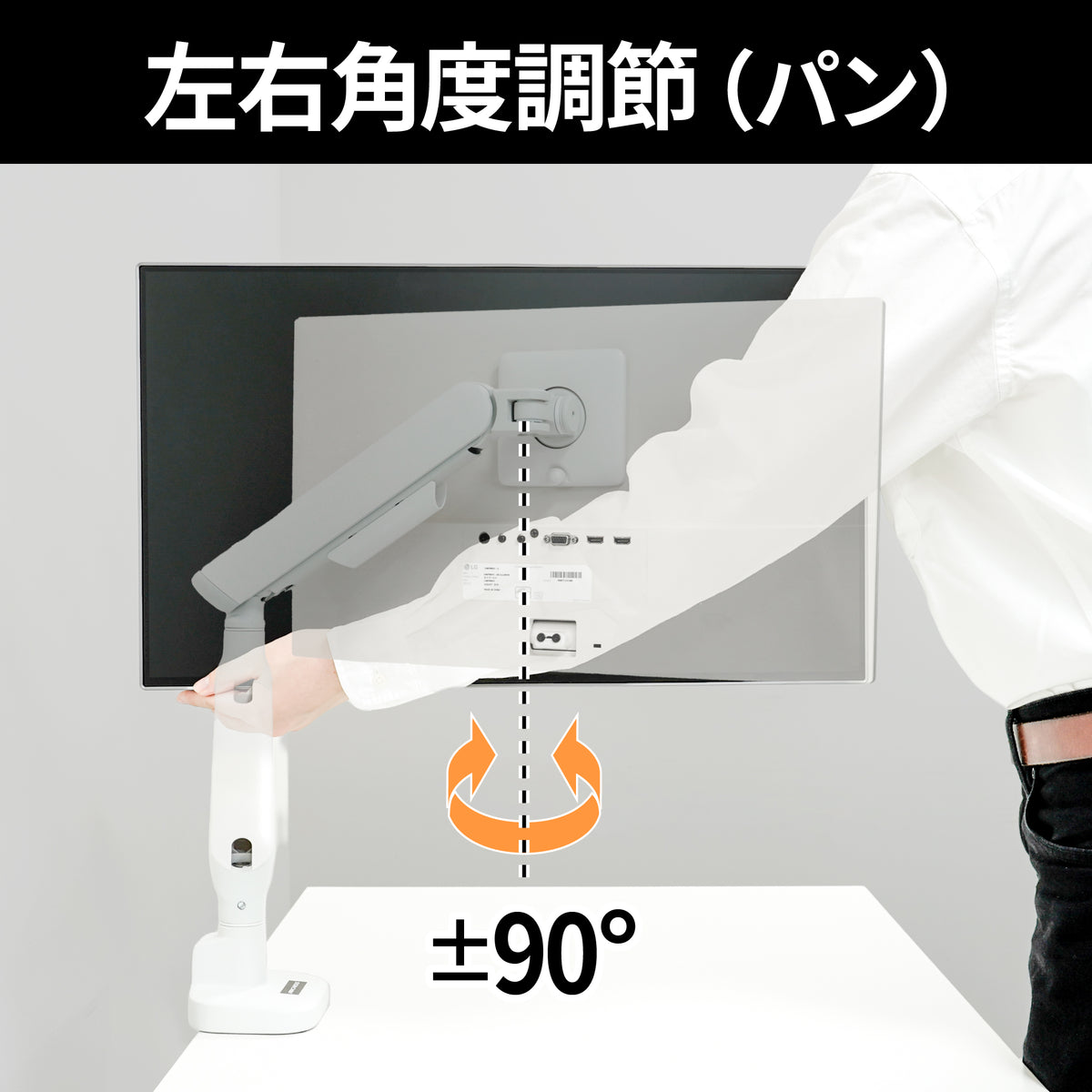メカニカルスプリング式 液晶モニターアーム AS-MABM05