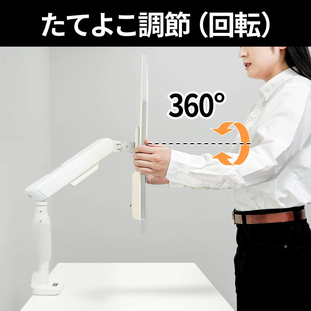 メカニカルスプリング式 液晶モニターアーム AS-MABM05