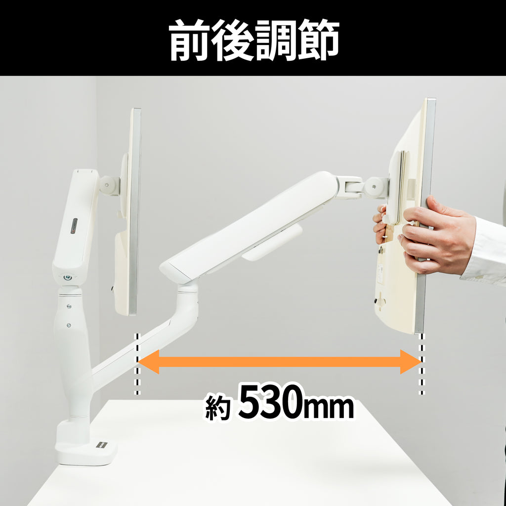 メカニカルスプリング式 液晶モニターアーム AS-MABM05