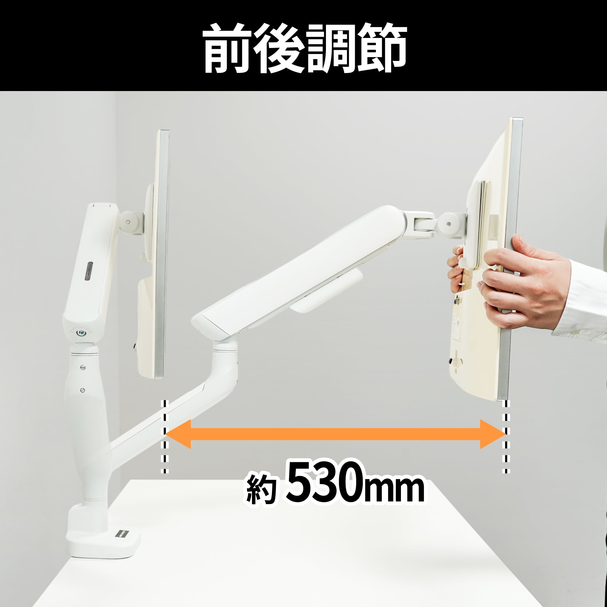 メカニカルスプリング式 液晶モニターアーム AS-MABM05
