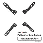 VESA変換アダプター