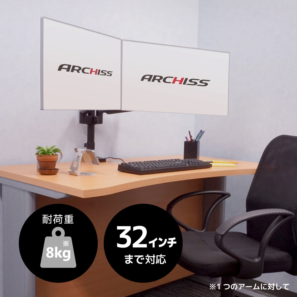 ガススプリング式 ４軸 デュアル液晶モニターアーム AS-MABS01D