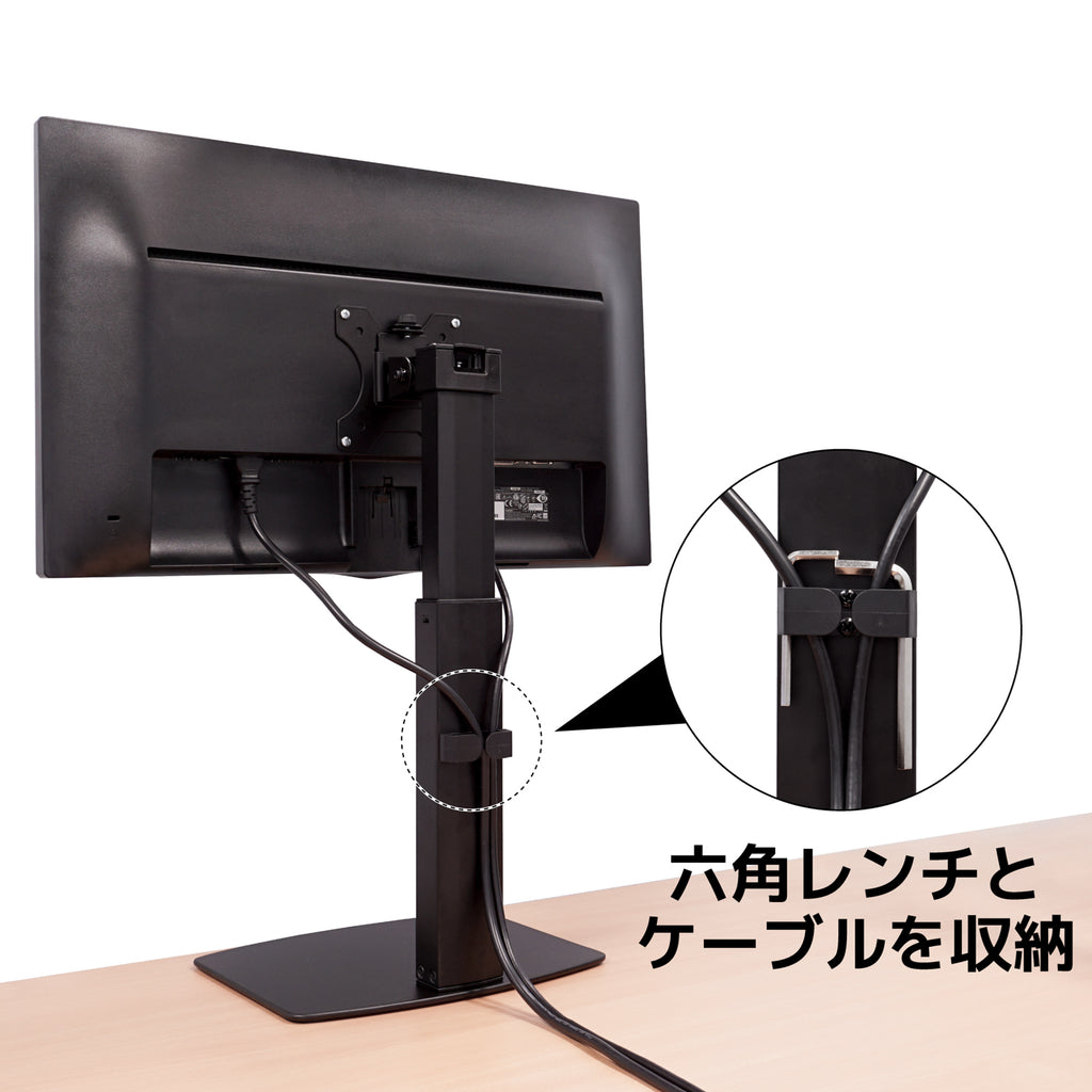 ガス式 昇降 液晶モニタースタンド AS-MABT01