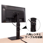 ガス式 昇降 液晶モニタースタンド AS-MABT01