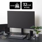 10段階調節 昇降液晶モニタースタンド AS-MABT04