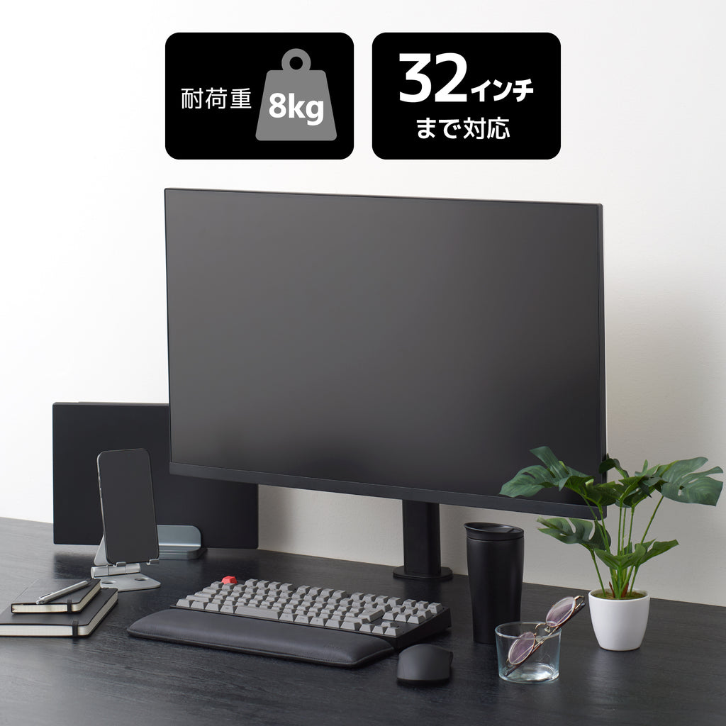 10段階調節 昇降液晶モニタースタンド AS-MABT05