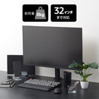 10段階調節 昇降液晶モニタースタンド AS-MABT05