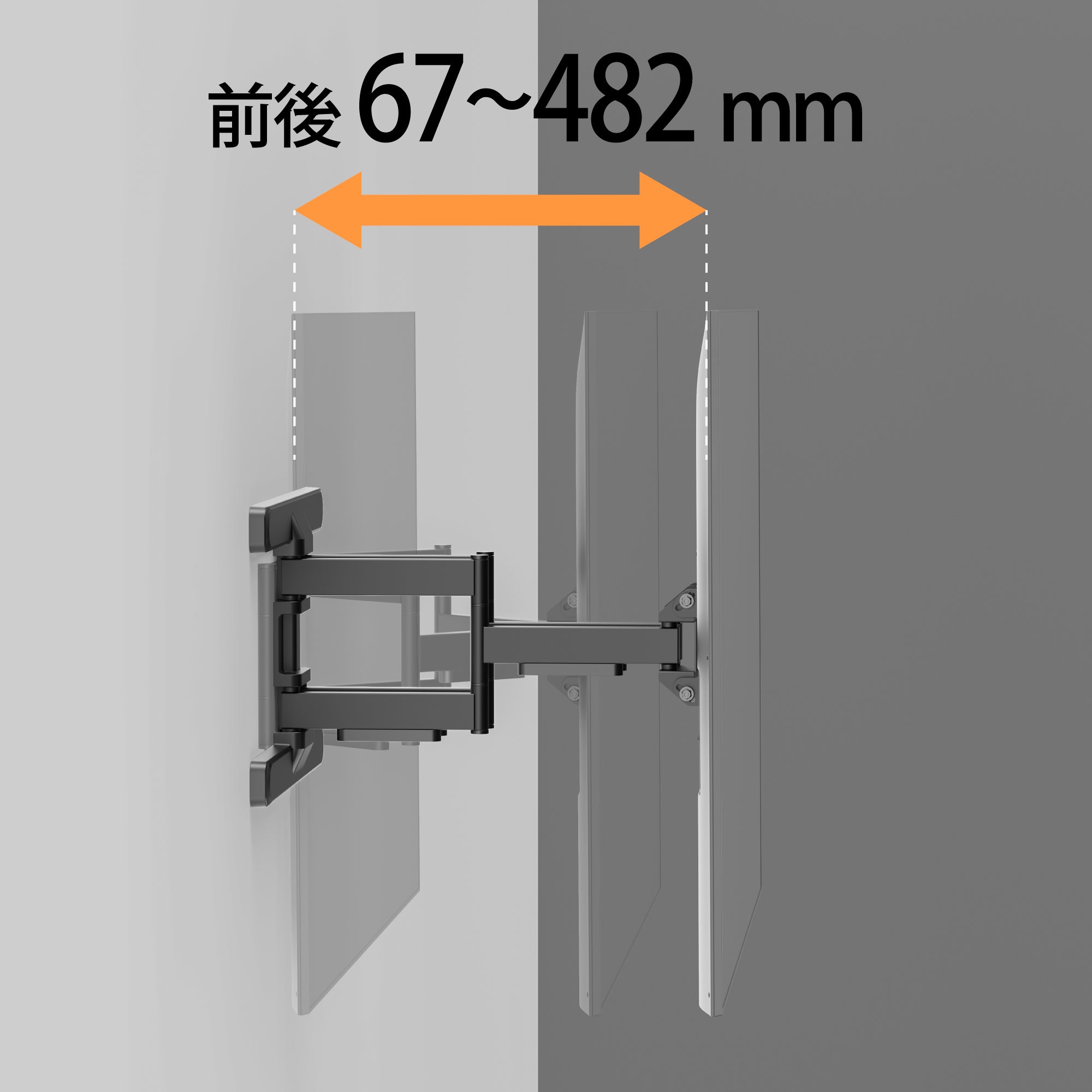 テレビ壁掛け金具 フルモーション 32〜75インチ｜ARCHISS AS-WMBM-75T