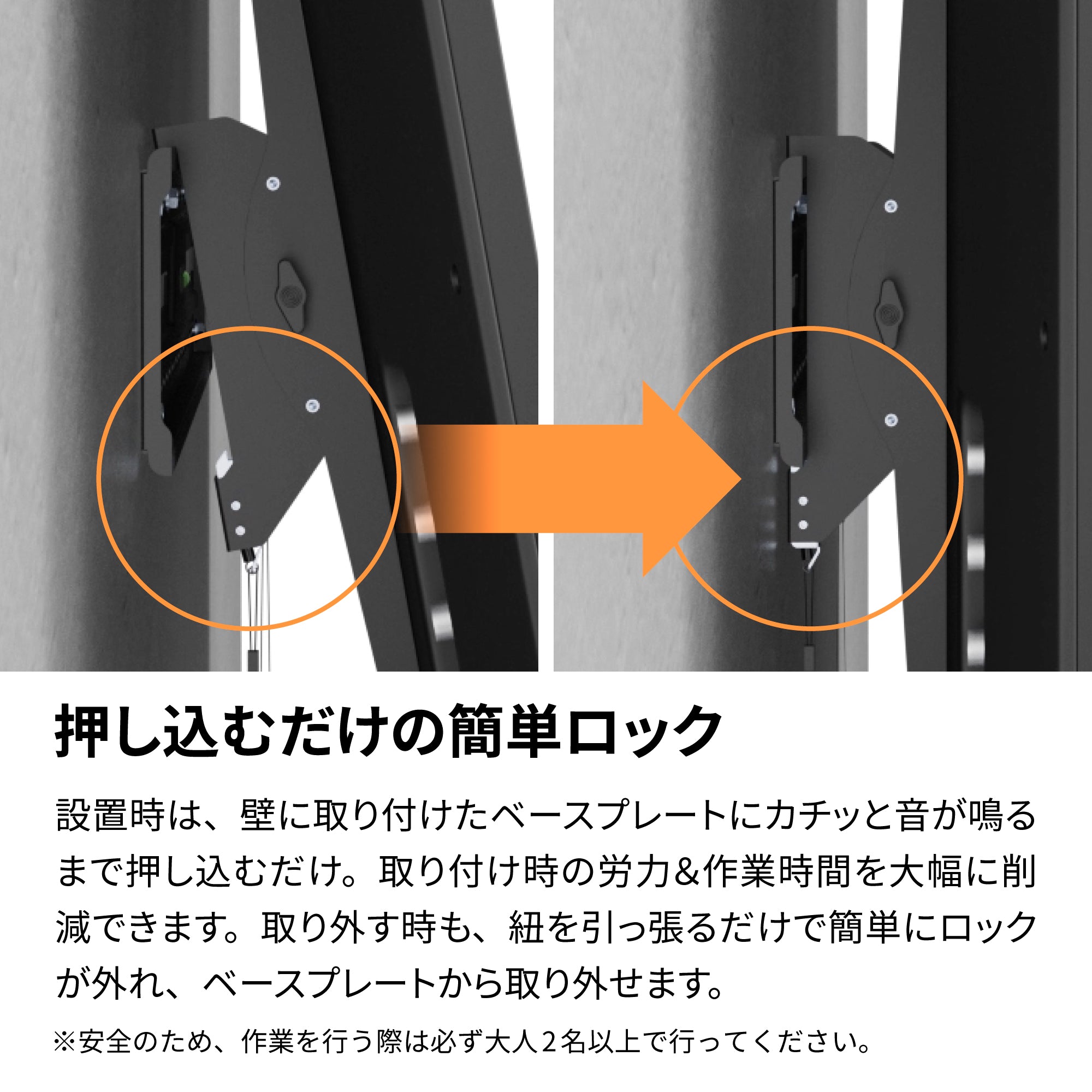 37〜86インチ対応テレビ壁掛け金具 高耐荷重/上下角度調節タイプ