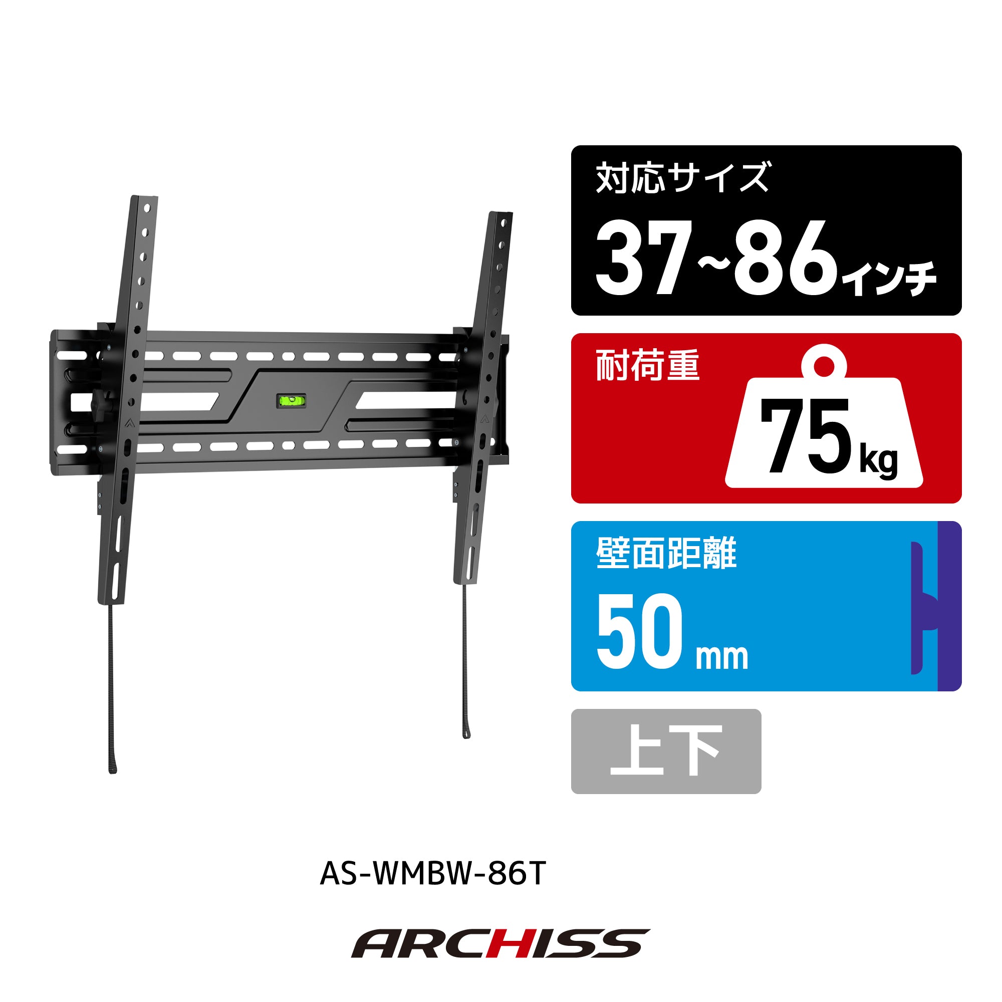 テレビ壁掛け・モニターアーム専門店 - アーキサイト – テレビ壁掛け