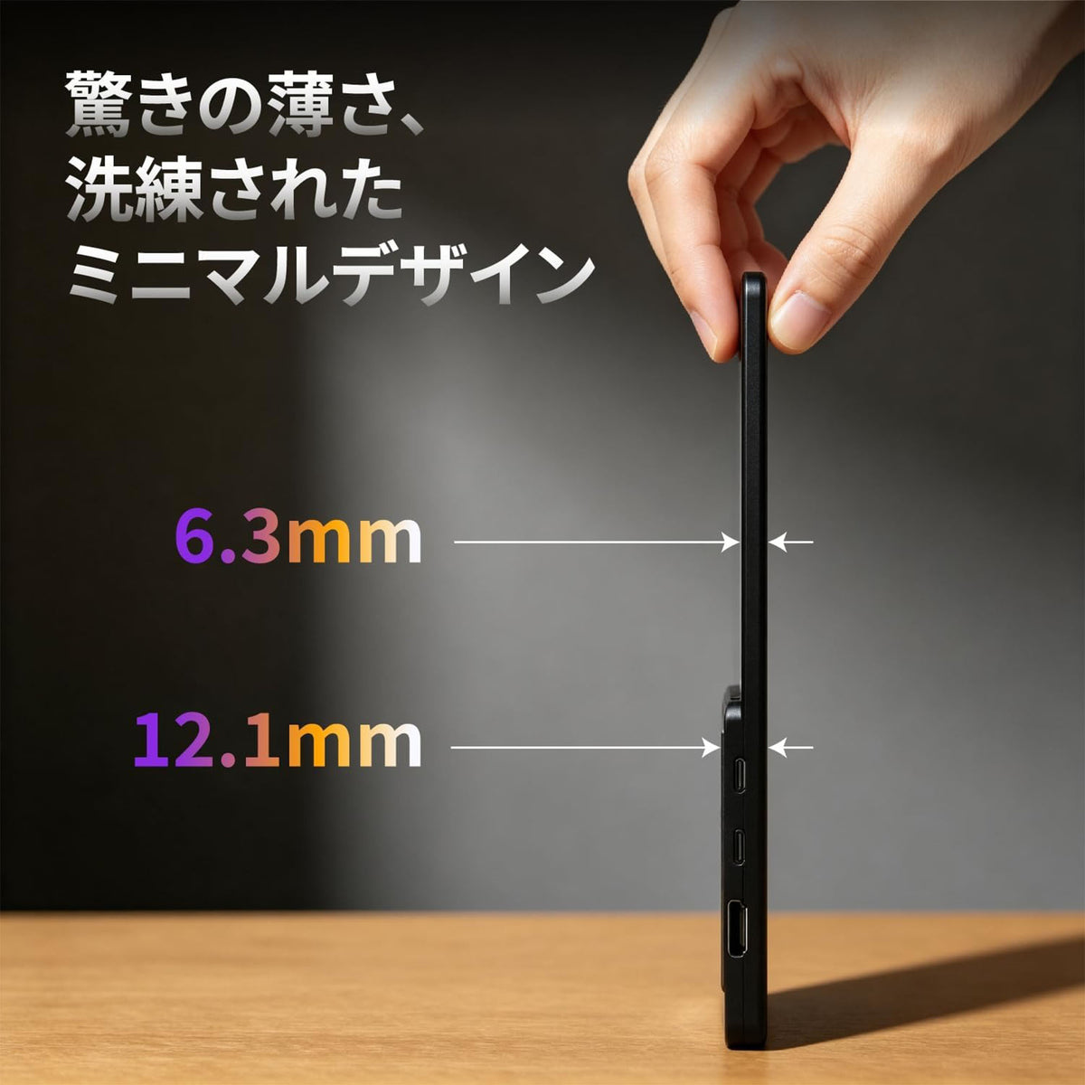 15.6インチ フルHD モバイル液晶モニター FSID16PMF0TI