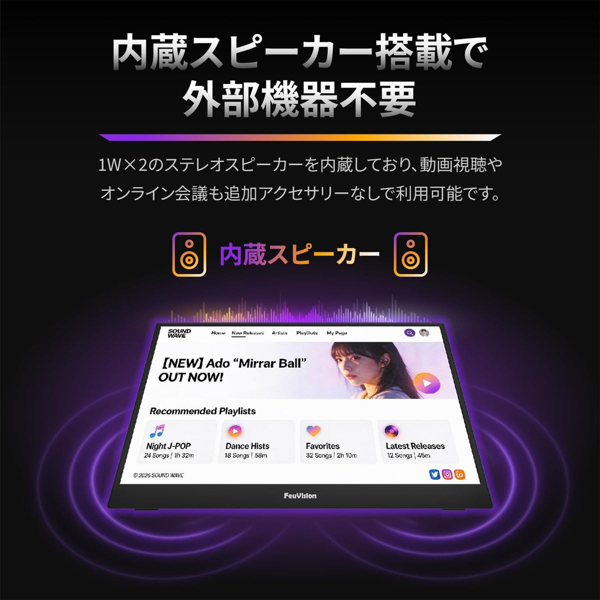 15.6インチ フルHD モバイル液晶モニター FSID16PMF0TI