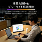 15.6インチ フルHD モバイル液晶モニター FSID16PMF0TI