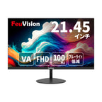 21.45インチ フルHD液晶モニター FSID22AF1