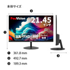 21.45インチ フルHD液晶モニター FSID22AF1
