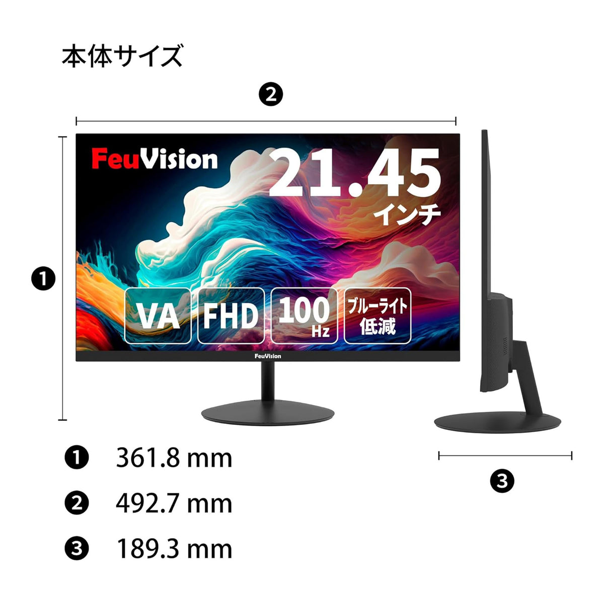 21.45インチ フルHD液晶モニター FSID22AF1