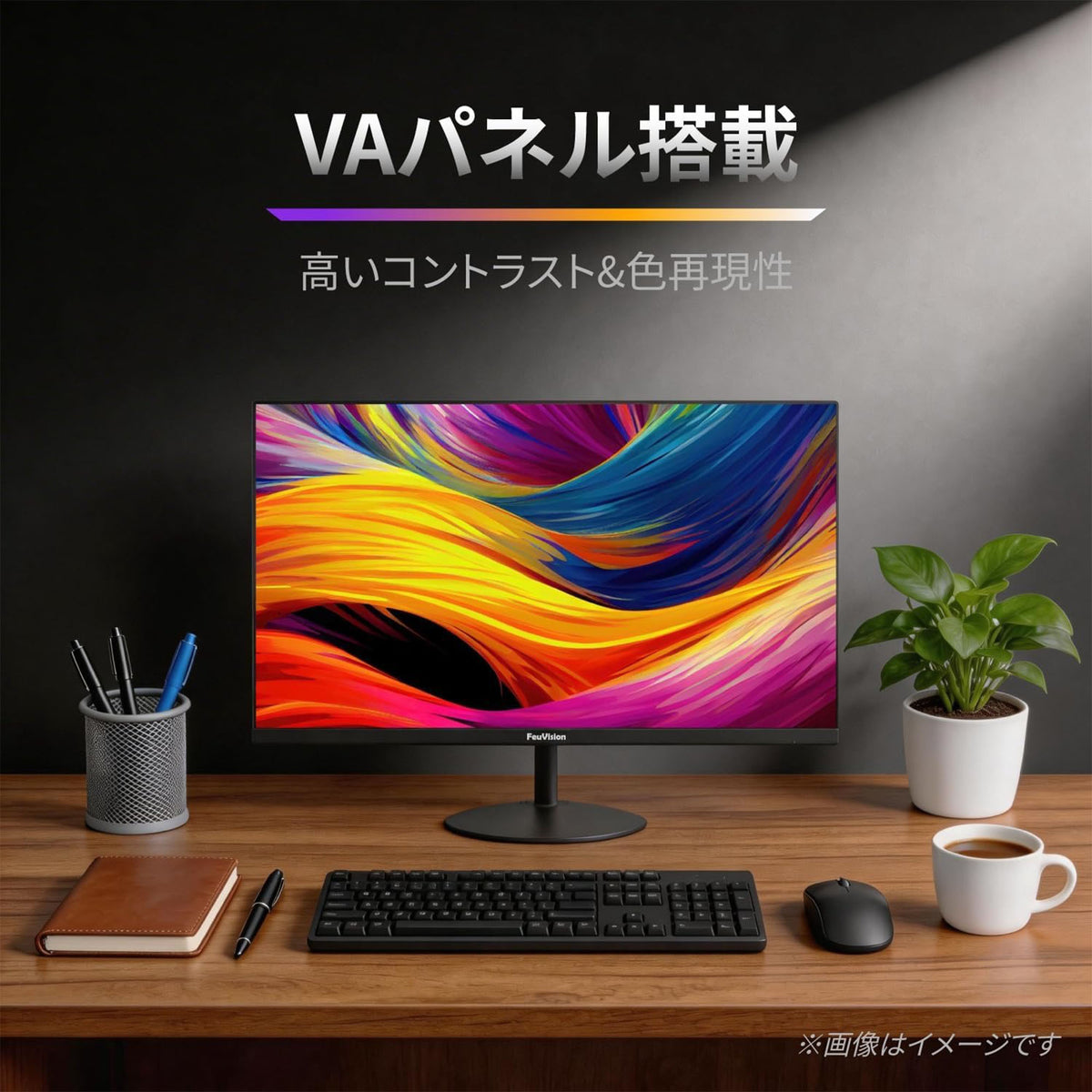 23.8インチ フルHD液晶モニター FSID24AF1