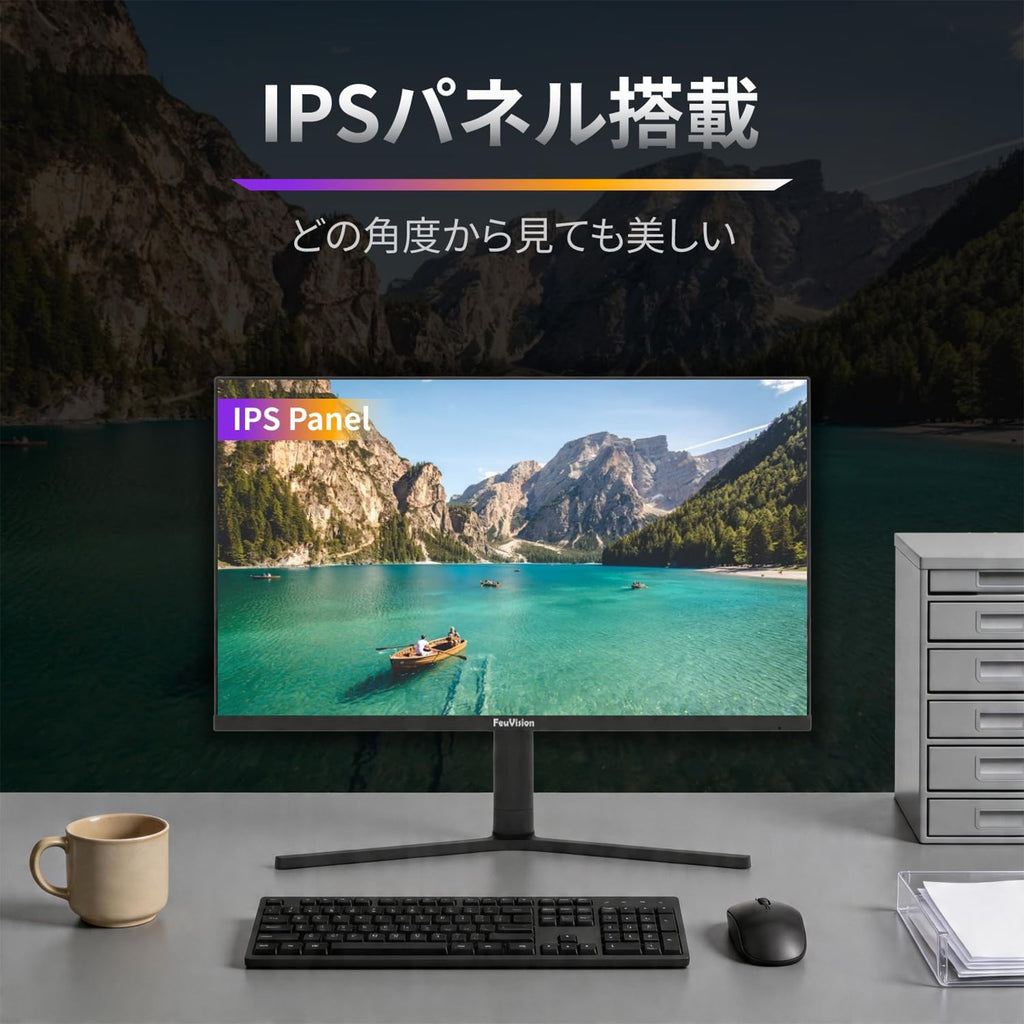 23.8インチ フルHD液晶モニター FSID24BF0A