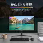 23.8インチ フルHD液晶モニター FSID24BF0A