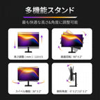 23.8インチ フルHD液晶モニター FSID24BF1AE