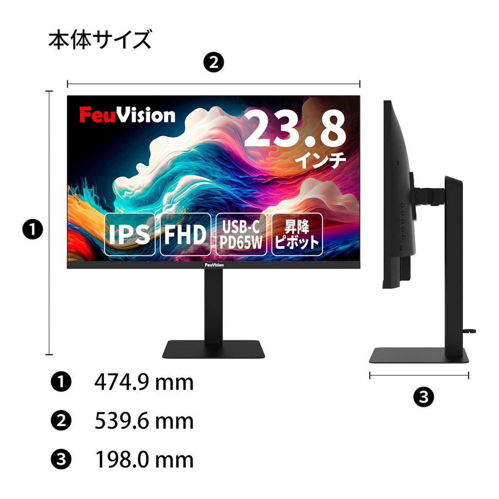 23.8インチ フルHD液晶モニター FSID24BF1AE