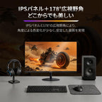 23.8インチ WQHD 液晶モニター FSID24CQ0EI