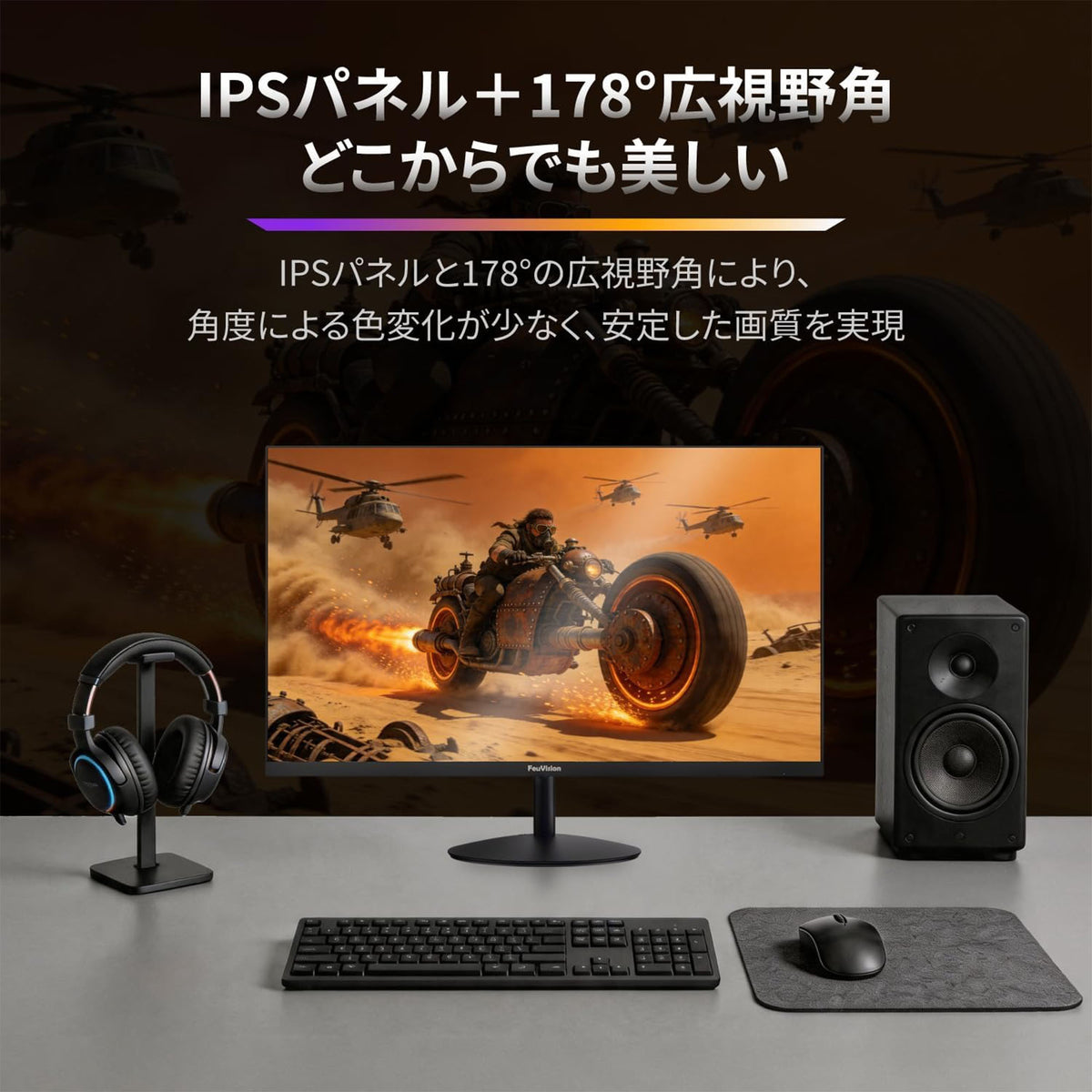 23.8インチ WQHD 液晶モニター FSID24CQ0EI
