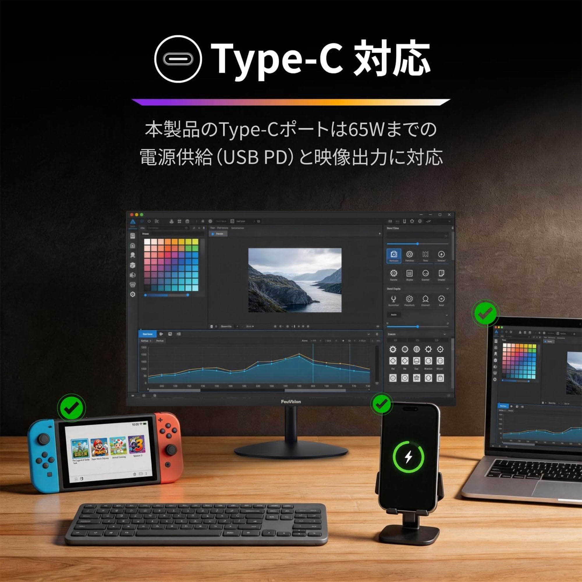 23.8インチ WQHD 液晶モニター FSID24CQ0EI