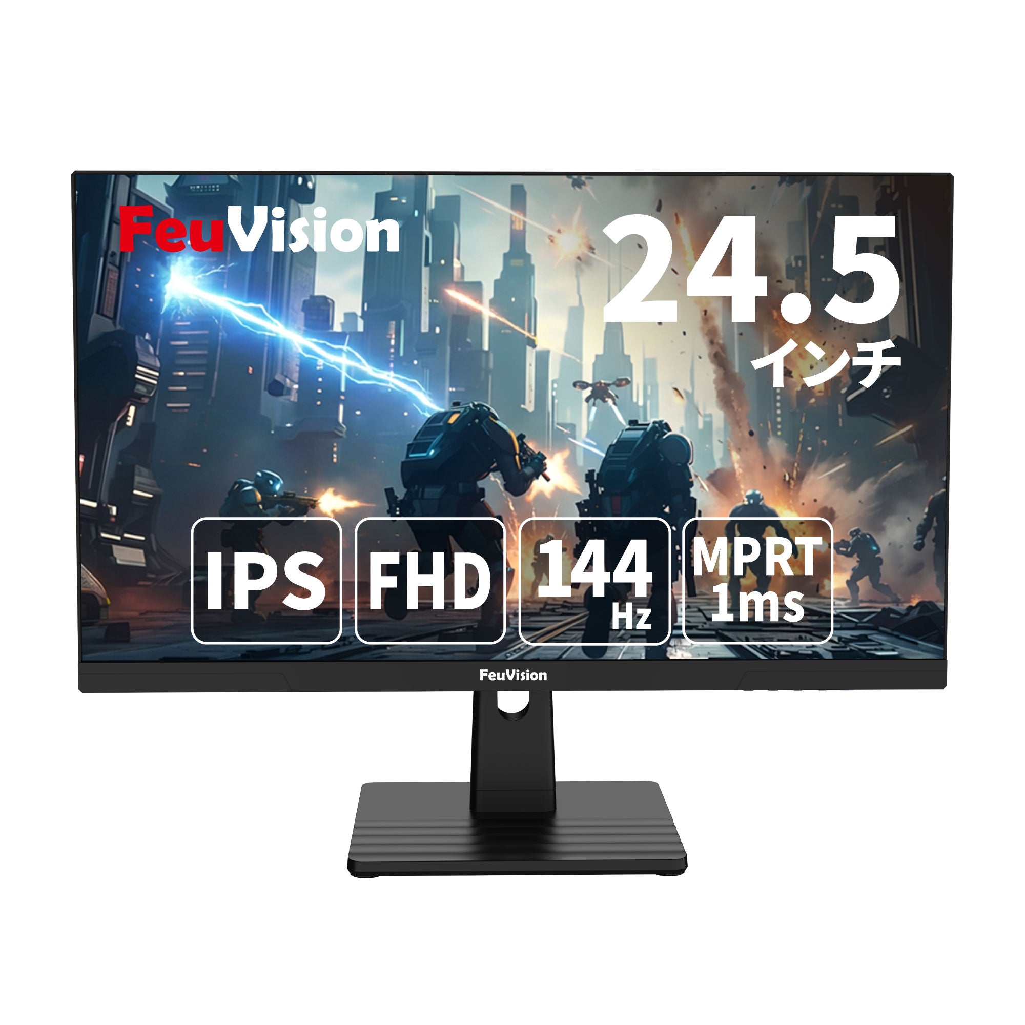 24.5インチ フルHD液晶モニター FSID25BF0B