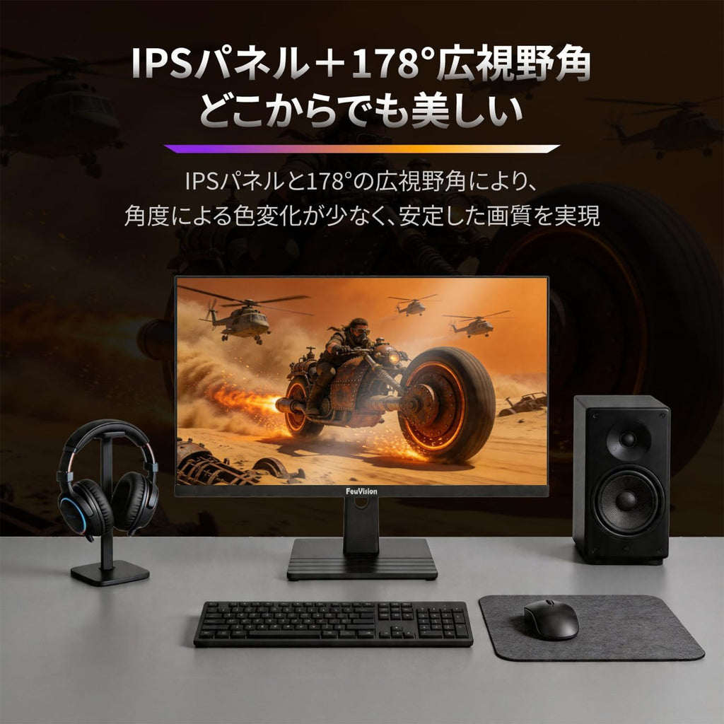 24.5インチ フルHD液晶モニター FSID25BF0B