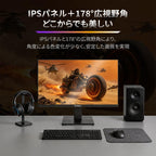 24.5インチ フルHD液晶モニター FSID25BF0B