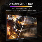 24.5インチ フルHD液晶モニター FSID25BF0B