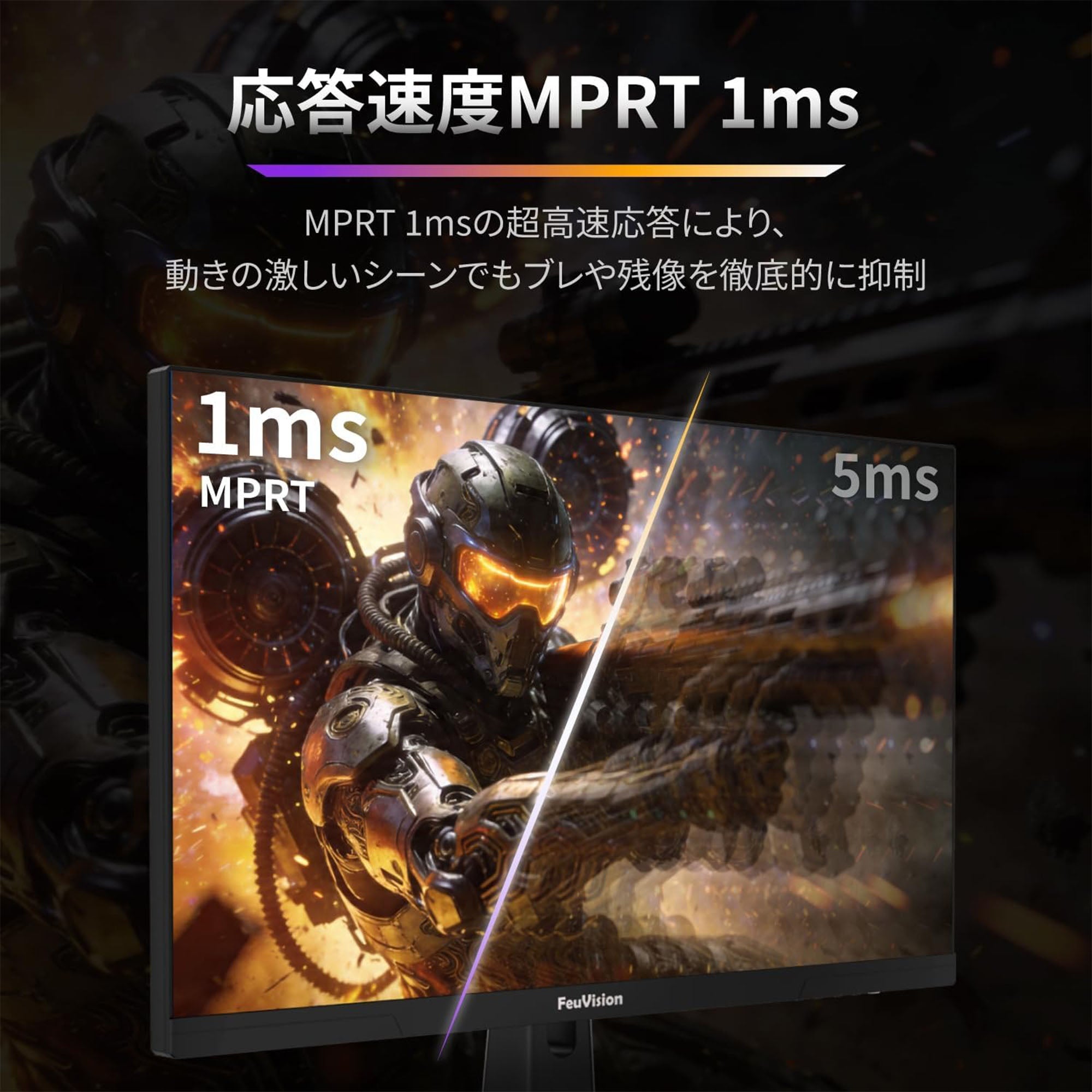 24.5インチ フルHD液晶モニター FSID25BF0B