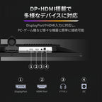24.5インチ フルHD液晶モニター FSID25BF0B