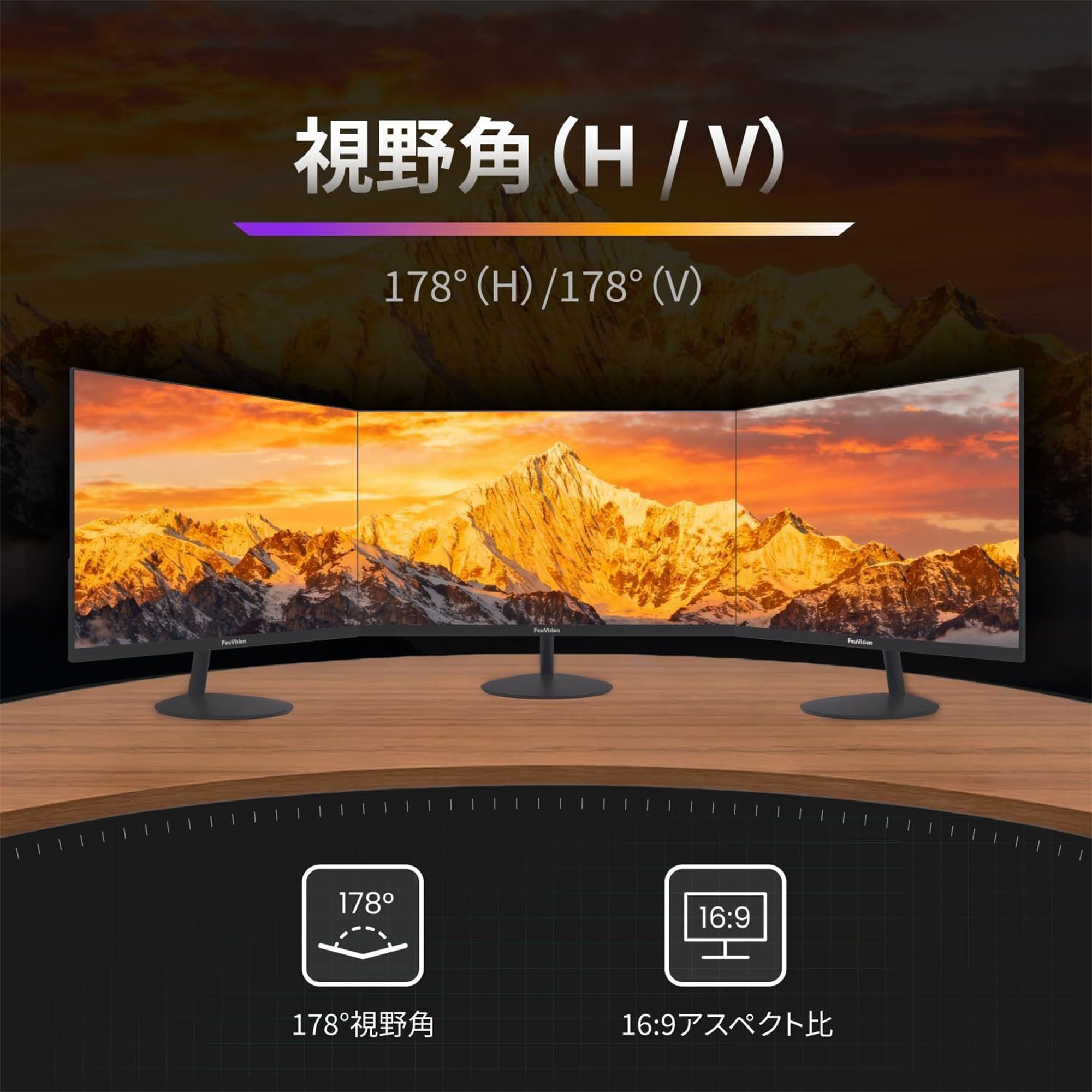 27インチ フルHD液晶モニター FSID27AF1
