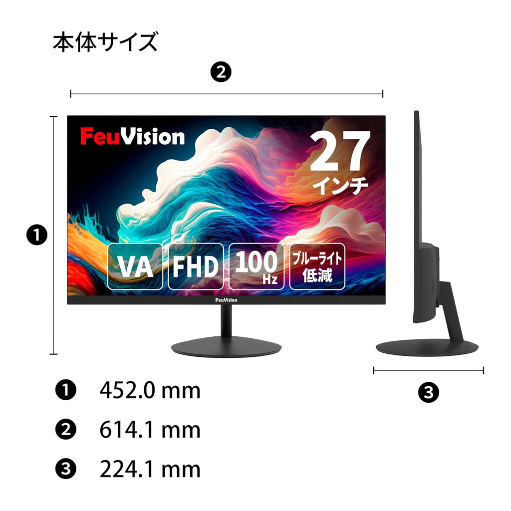 27インチ フルHD液晶モニター FSID27AF1