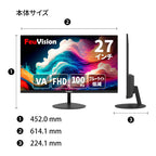 27インチ フルHD液晶モニター FSID27AF1