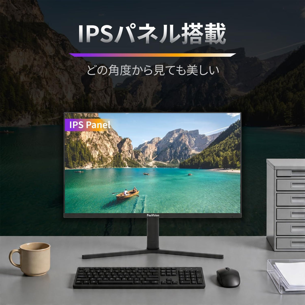 27インチ フルHD液晶モニター FSID27BF0SI