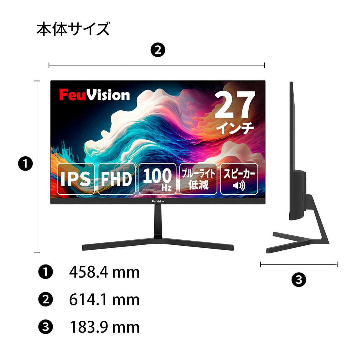 27インチ フルHD液晶モニター FSID27BF0SI